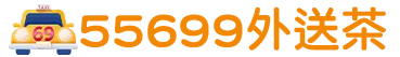 55699tea.shop